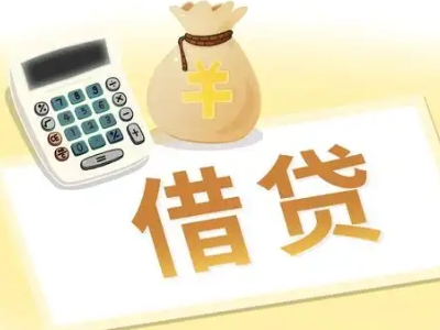 爱民押车贷款:快速解决资金难题的便捷之道